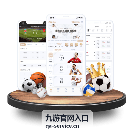 九游官网入口 周末特惠商城